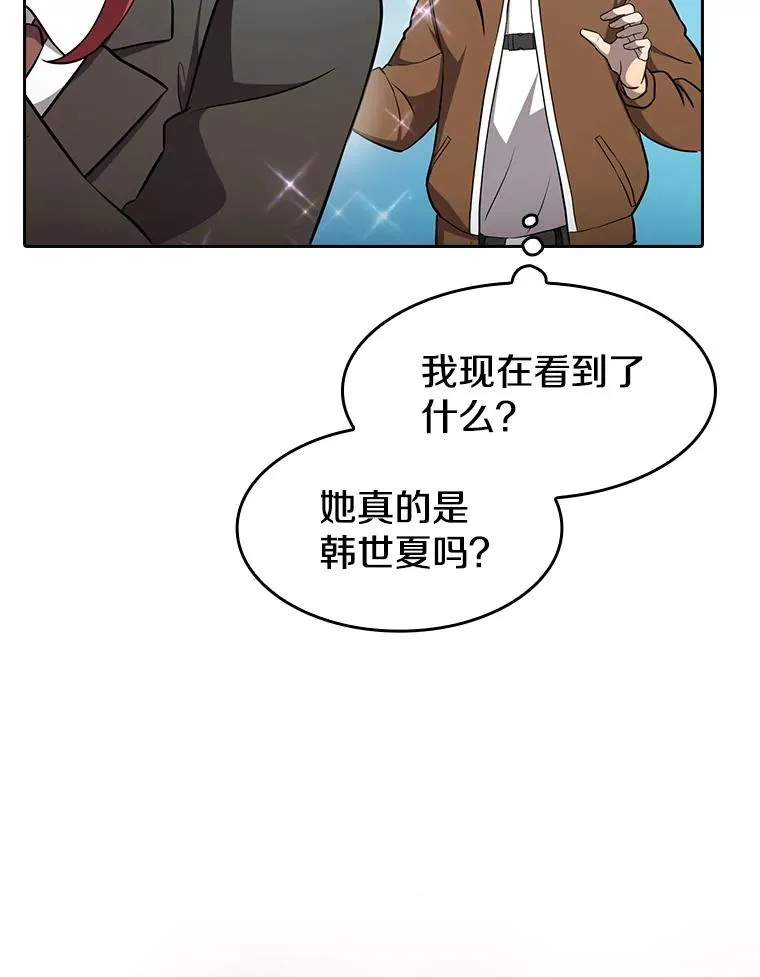 134.怪兽波动43