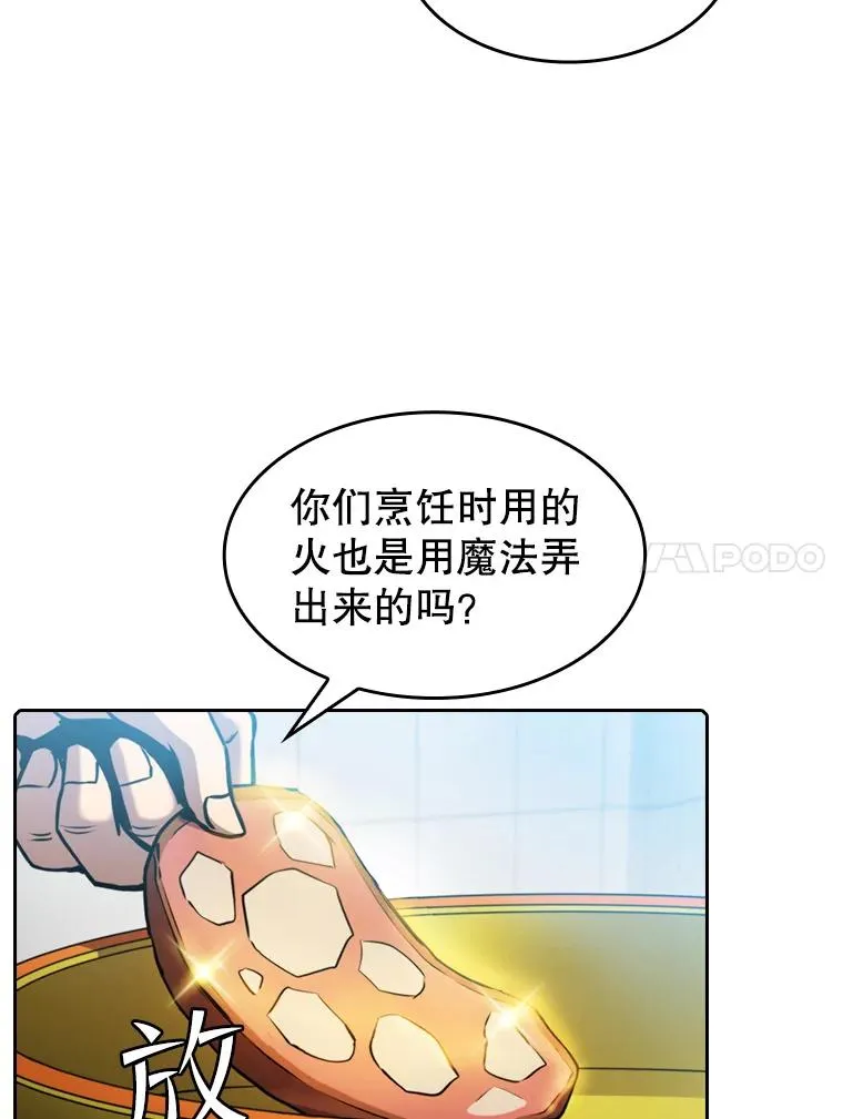 74.猎人乔治餐厅55