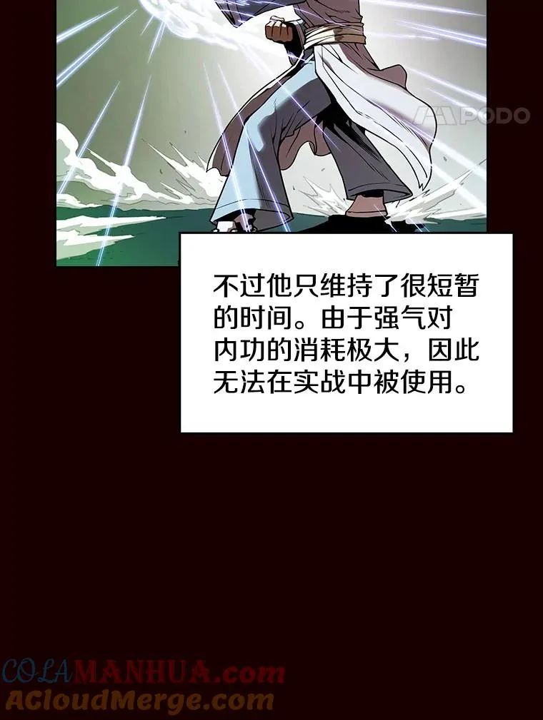 13.决斗196