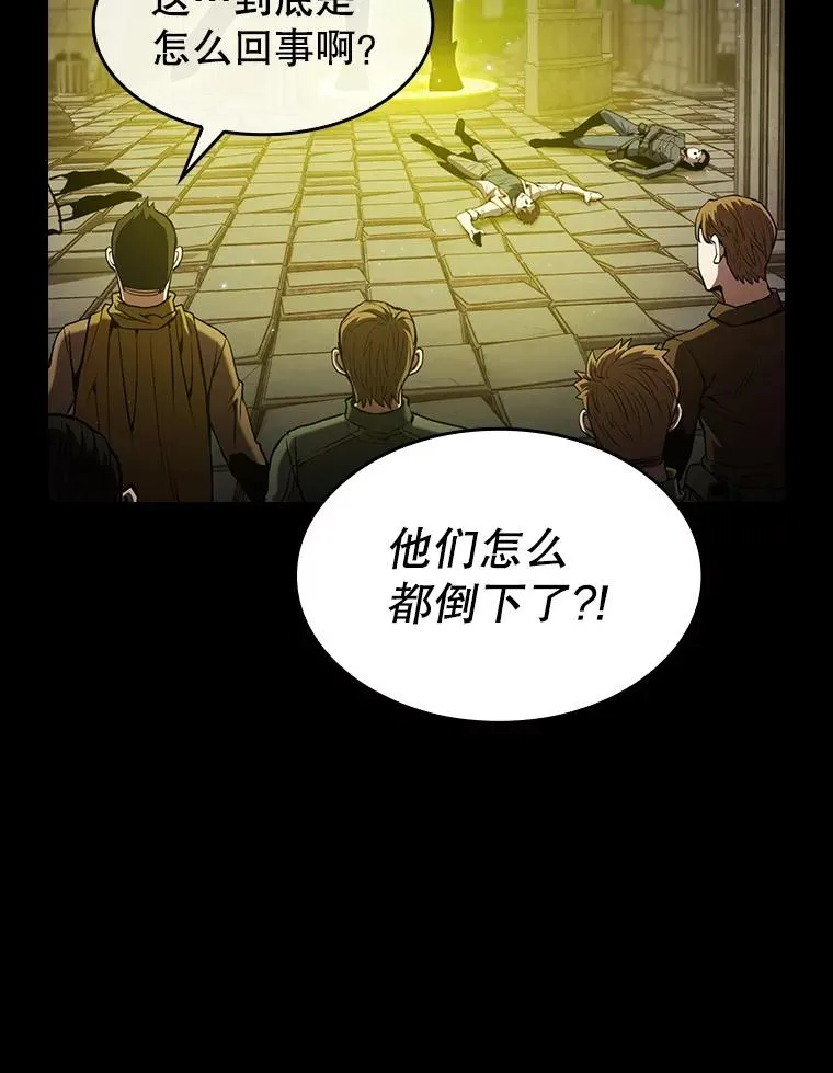 70.考验58