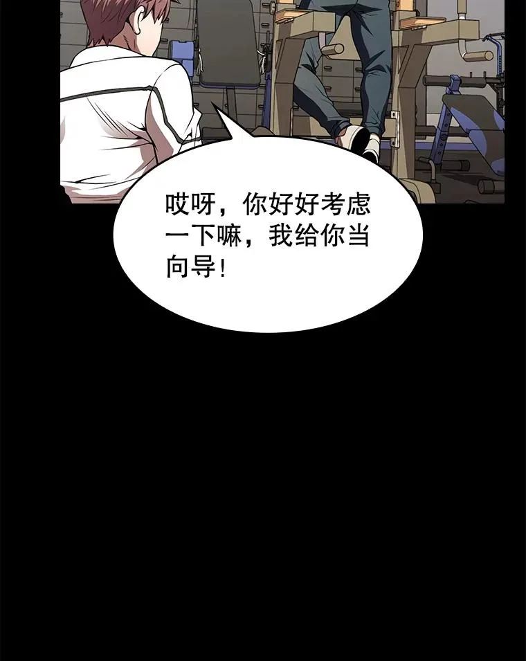 52.探黑市49