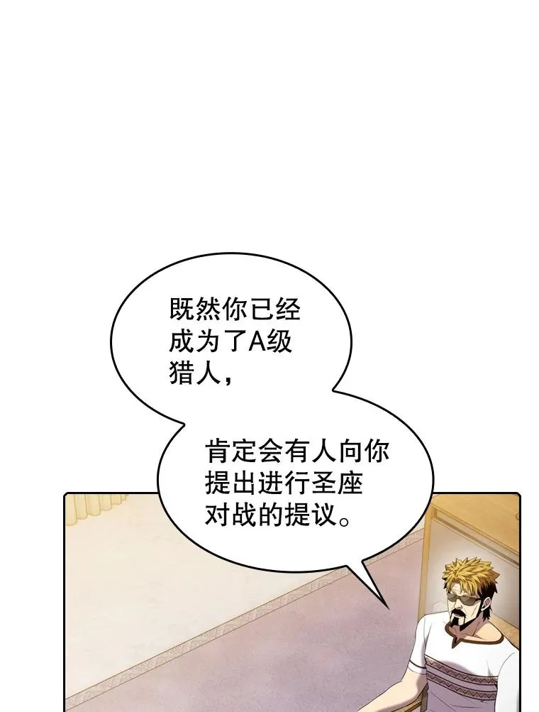 98.暴乱平息71