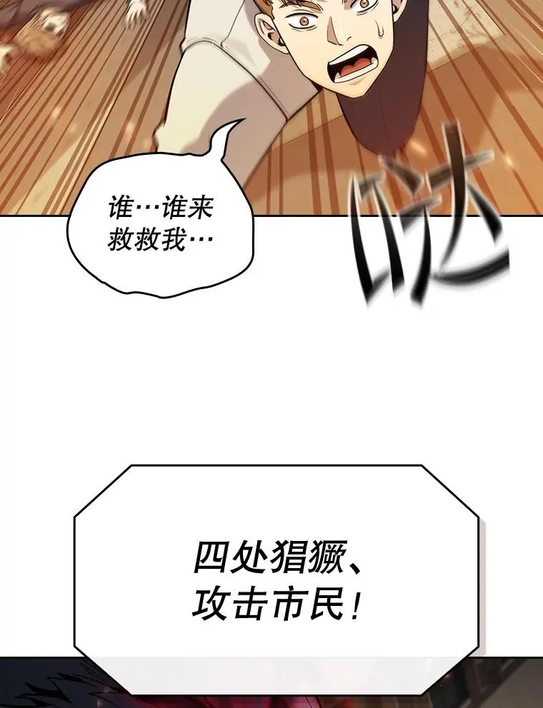 120.结界内交战9