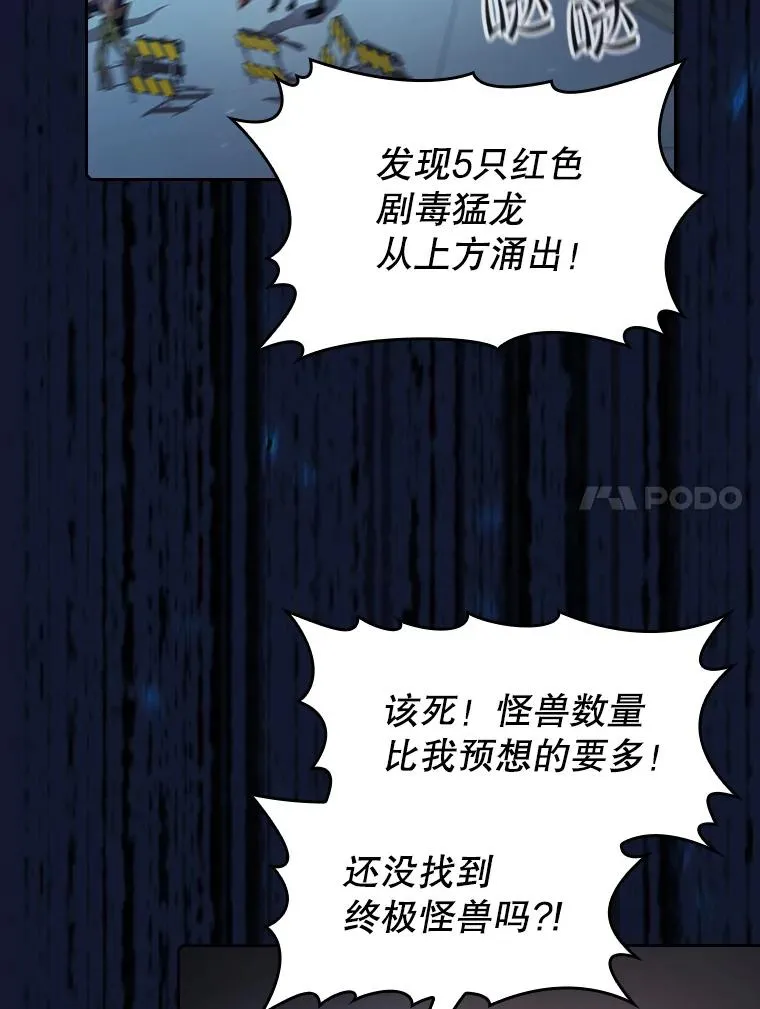 62.L城危机87