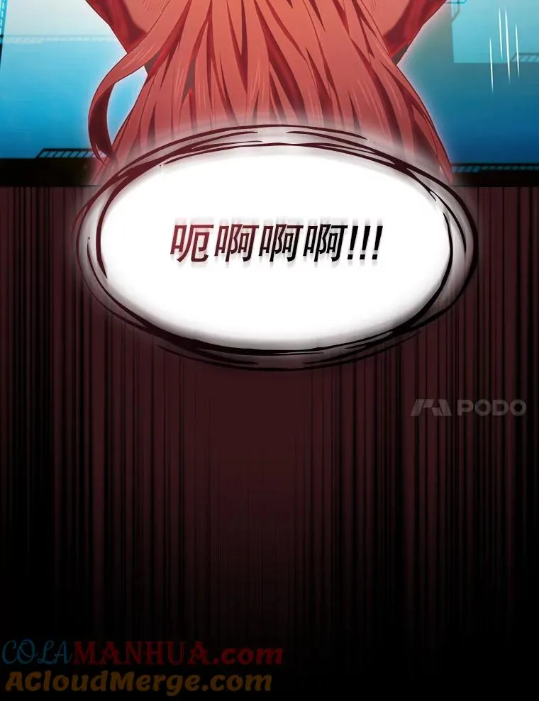 116.圣座之争96