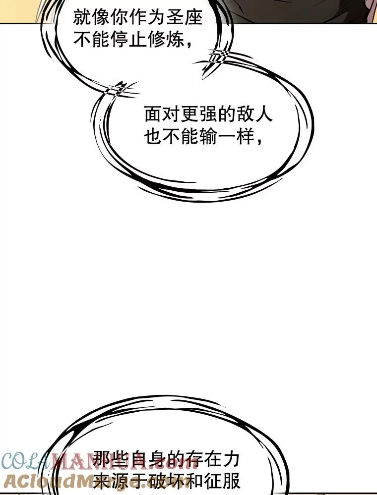 23.圣座的本质76