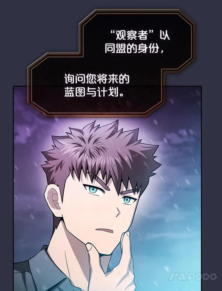 159.成功结盟85