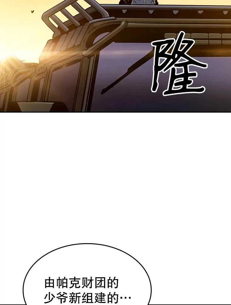 29.地下城142