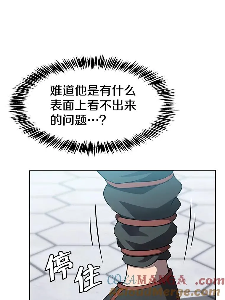 140.S级猎人陈夏义28