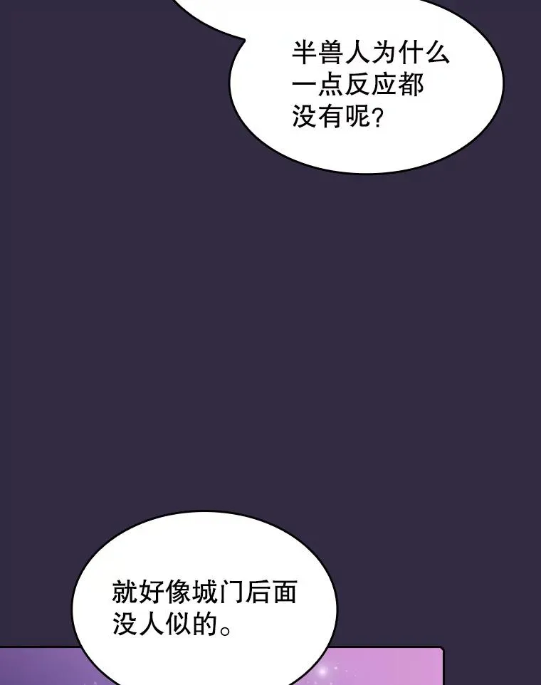 110.埋伏77