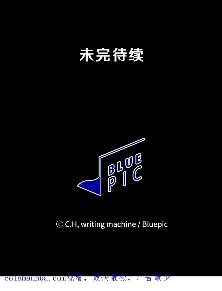 56.结盟106