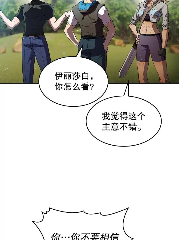 65.组队69