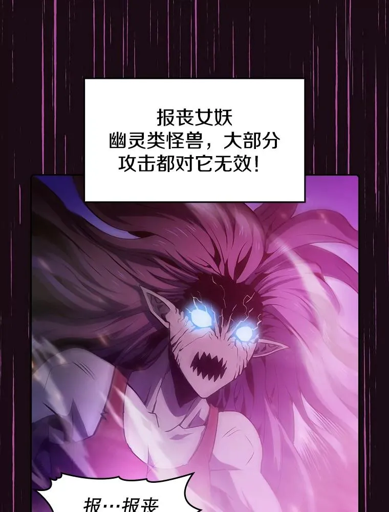 66.无尽之塔地下城111