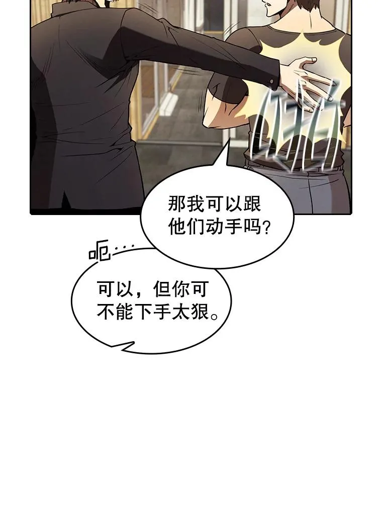 44.预赛胜利87
