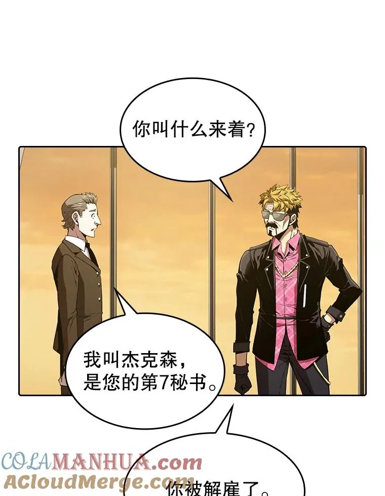 38.故友重逢（2）12