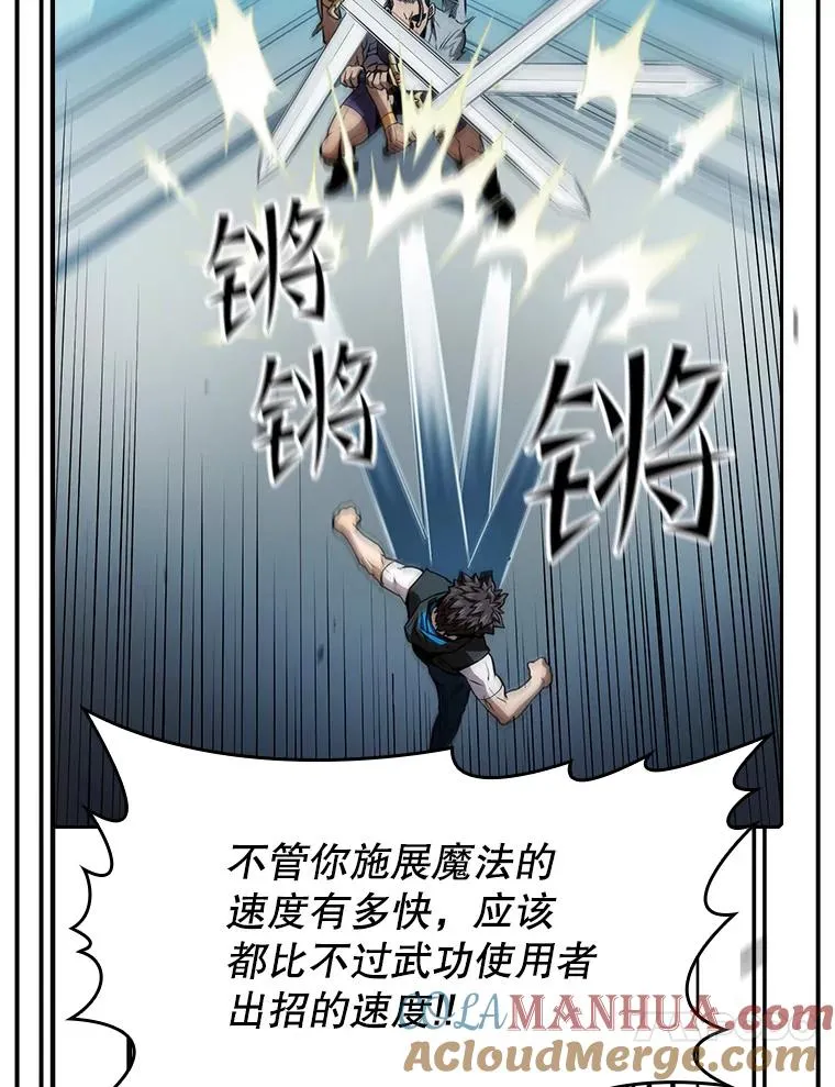46.初入战队52