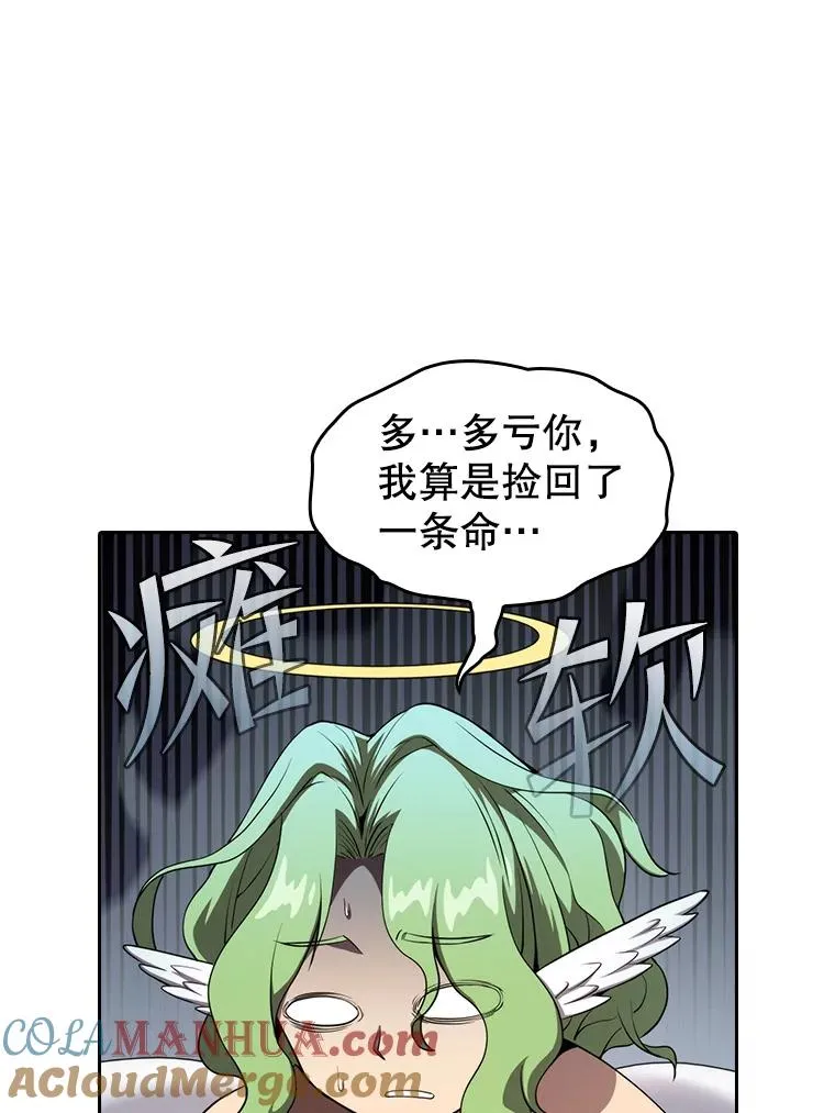 121.祭品80