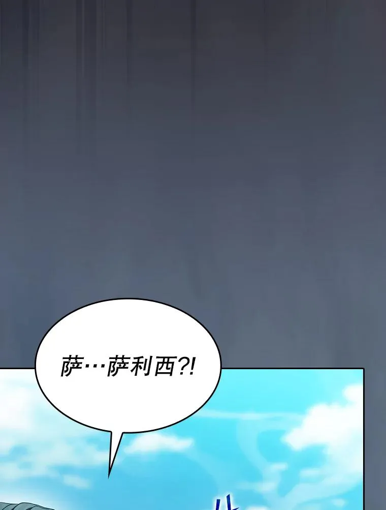138.西方保护者的挑衅81