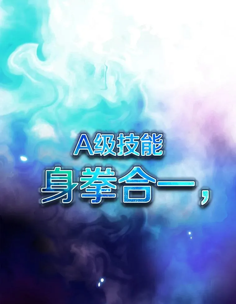 9.恶魔客栈87