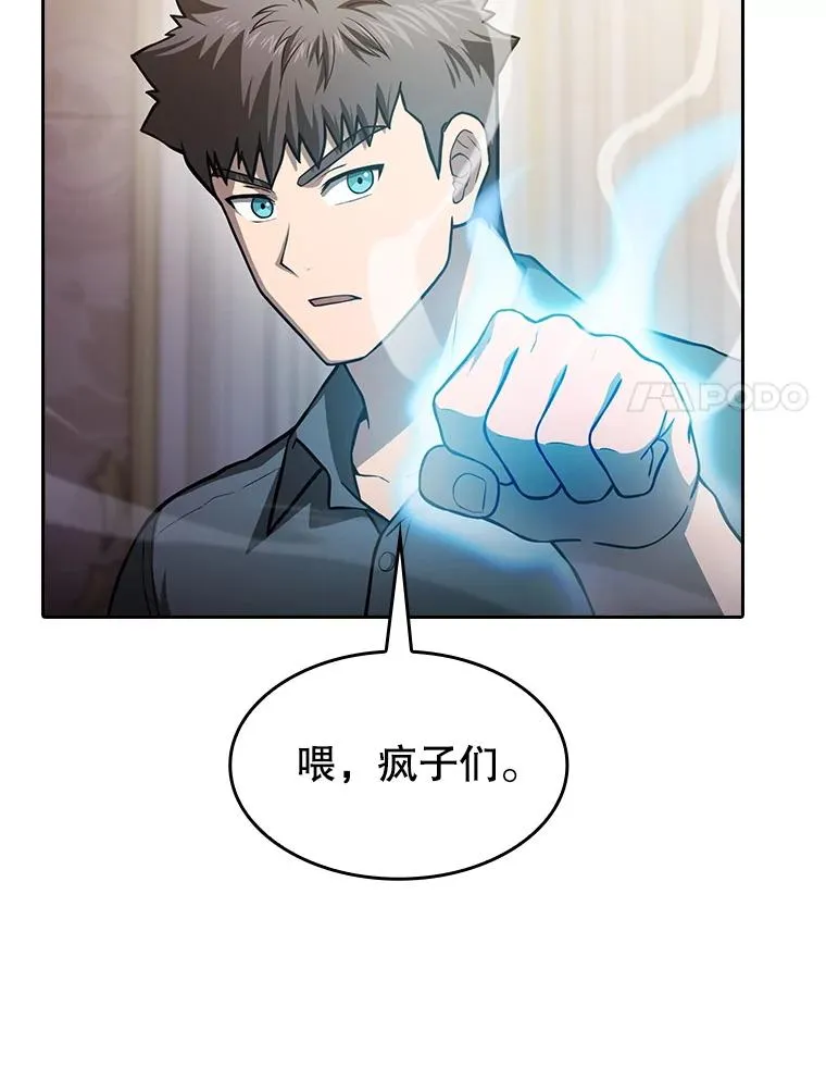 154.白金宫殿13