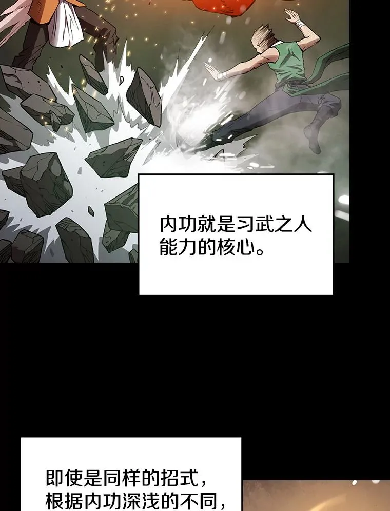 5.混元神功10