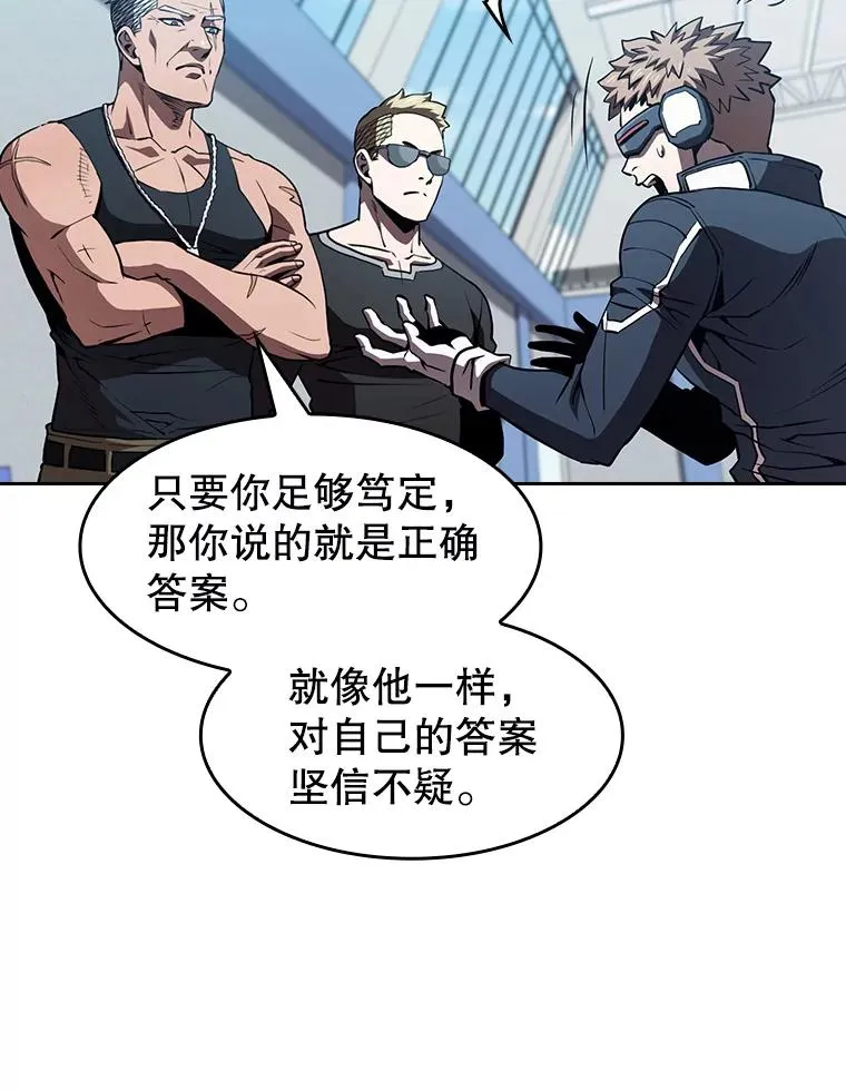 47.虚拟训练场33