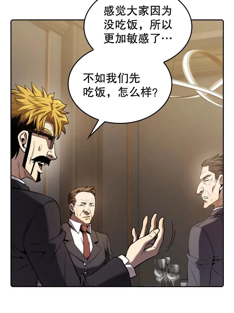 115.董事晚宴餐食5