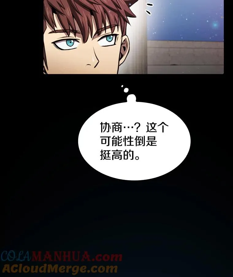 105.协商4