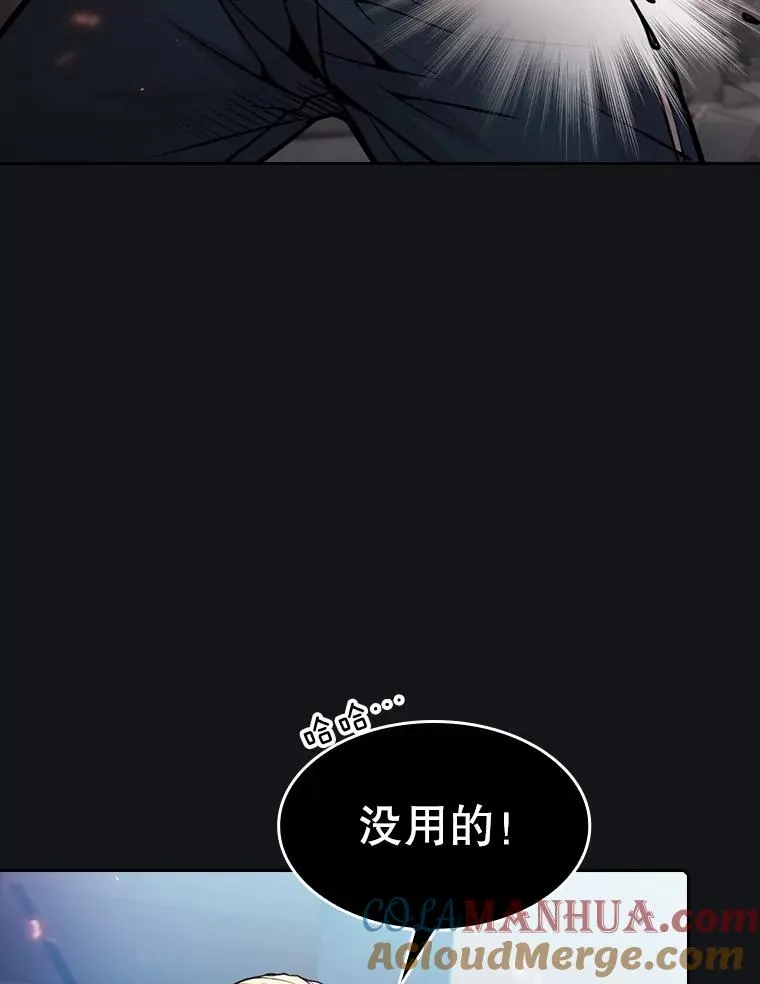 96.暴走的道格拉斯（2）8