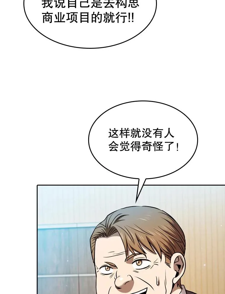 127.提议11