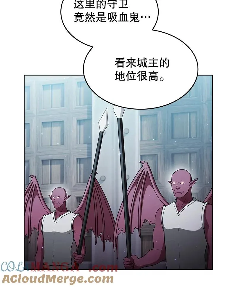 153.爱德华伯爵24