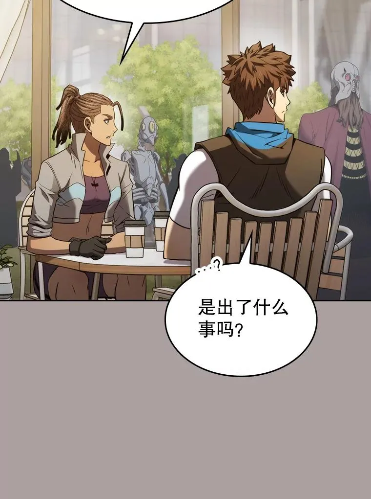 126.深渊人70