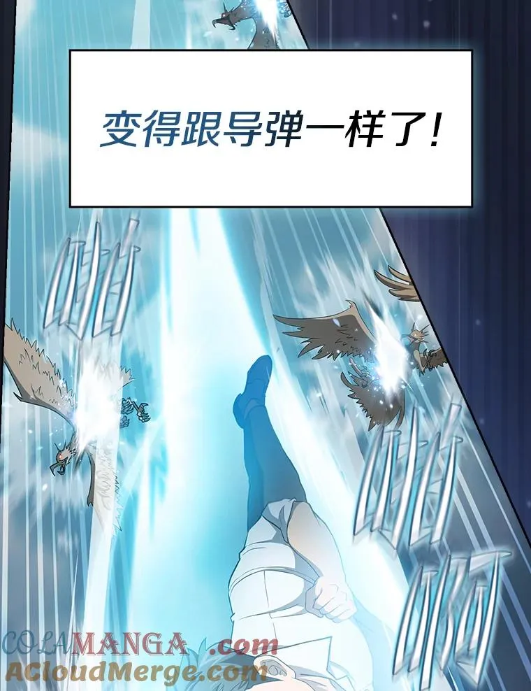 135.与鬼宿山作战96