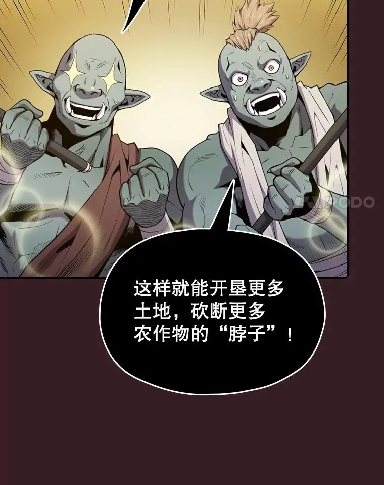 81.圣物59