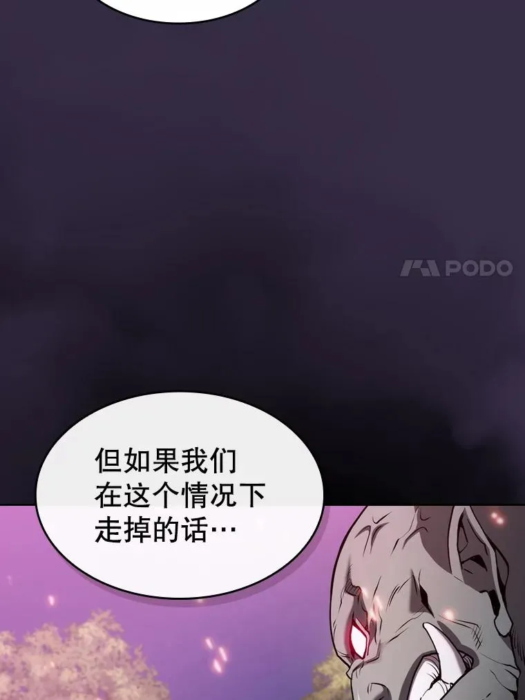 111.占领大要塞6