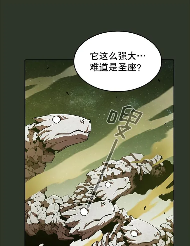 17.对战九头蛇121