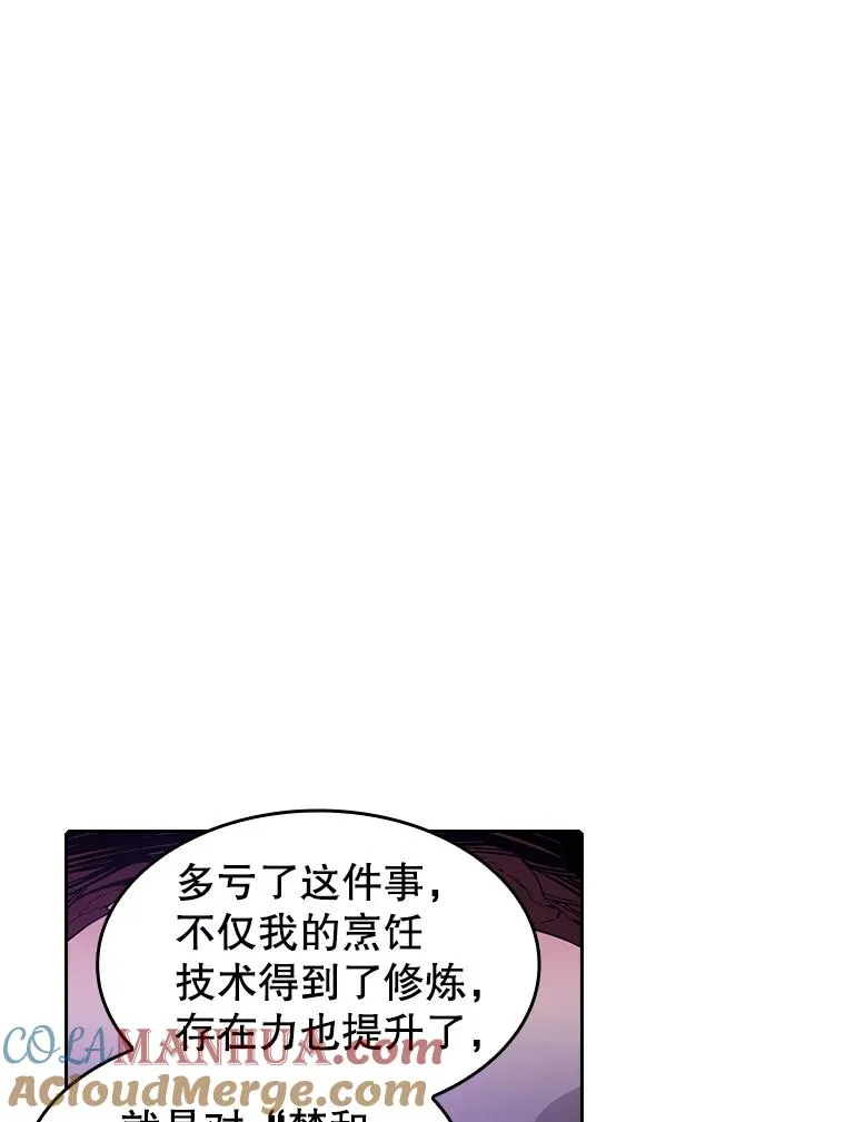 25.制作完成84