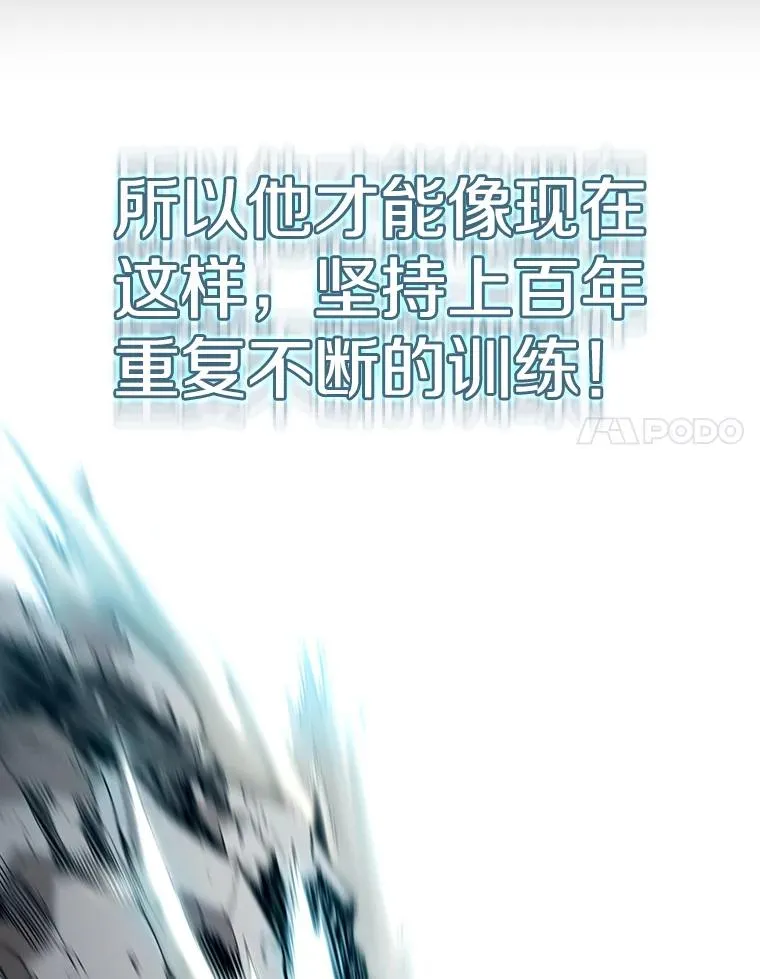 5.混元神功50