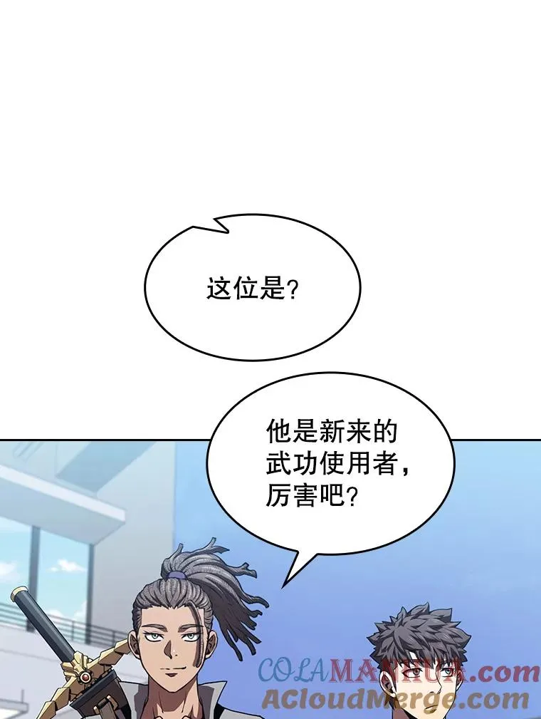 46.初入战队28