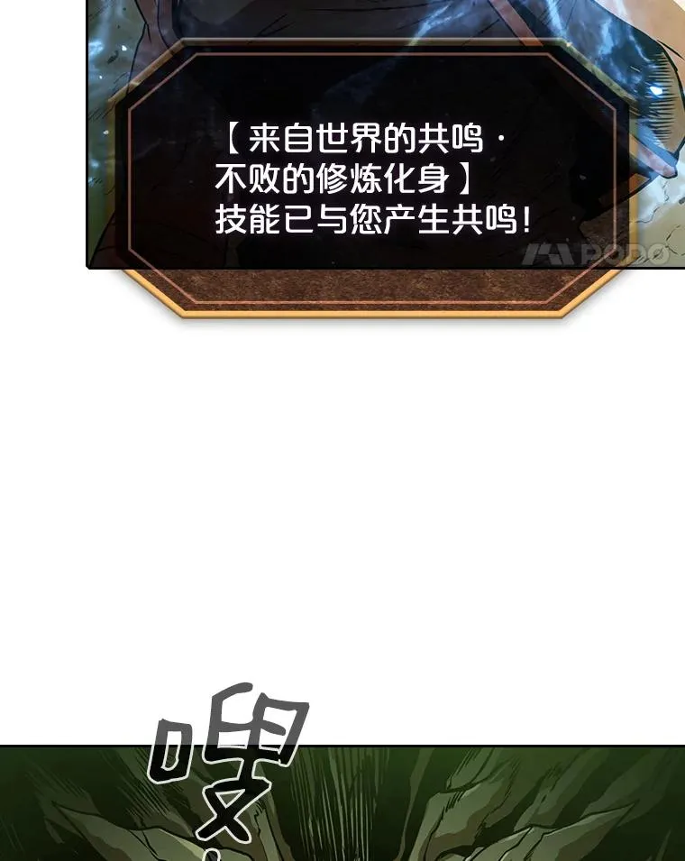 17.对战九头蛇147