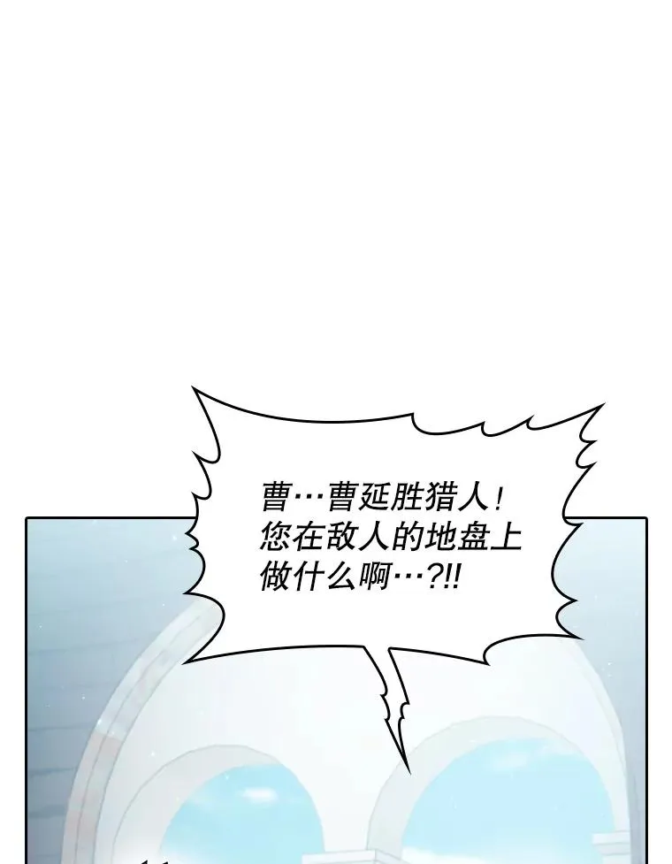 154.白金宫殿98
