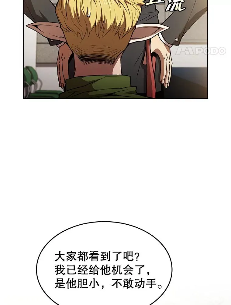 58.接受挑战（2）27