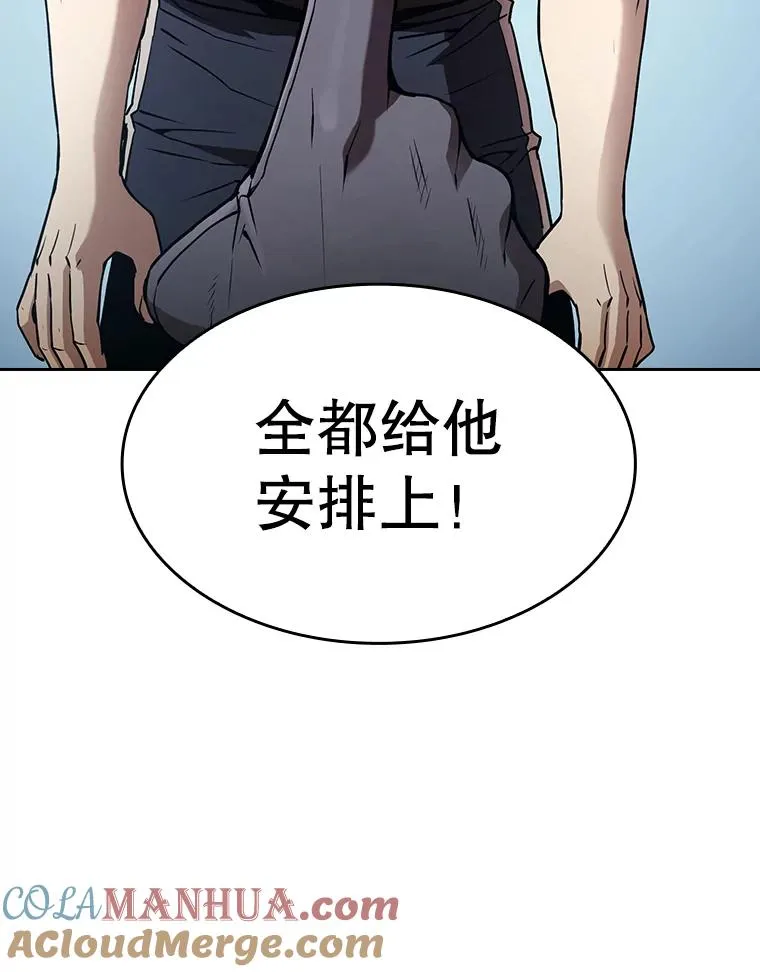 37.故友重逢（1）104