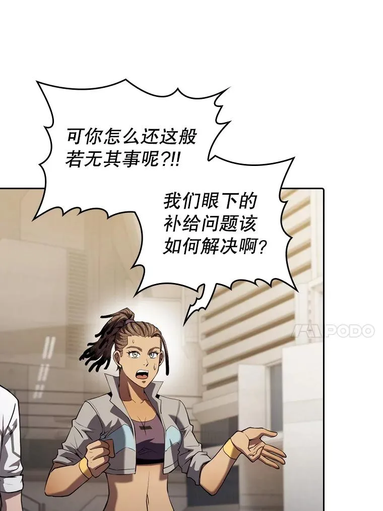109.招待H国队26