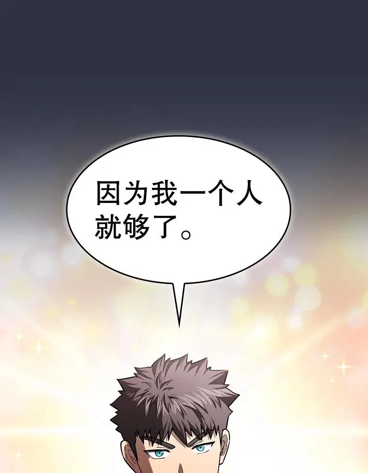 159.成功结盟41