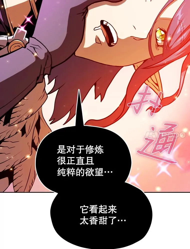 20.梦魔82