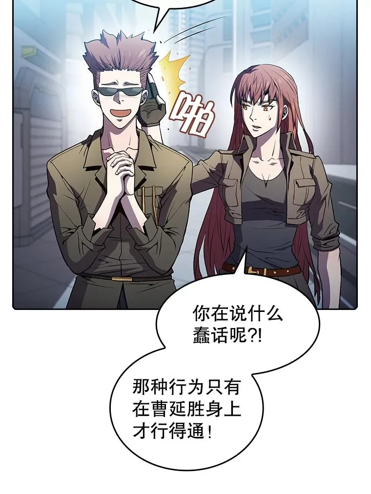 64.教授武功14