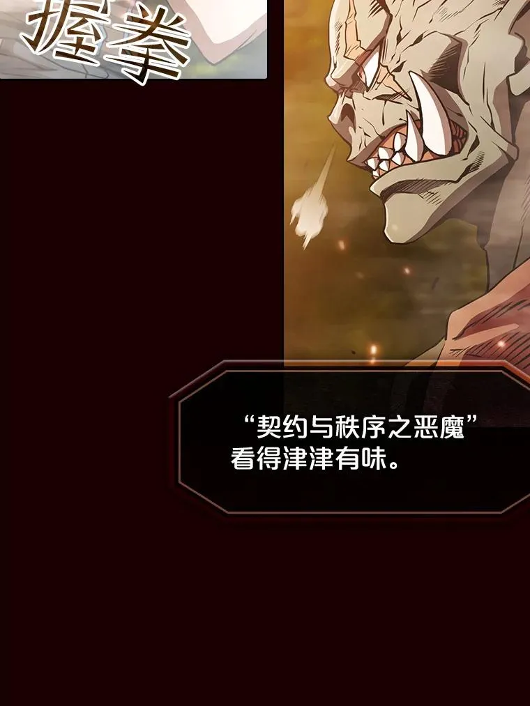 55.圣座对战34