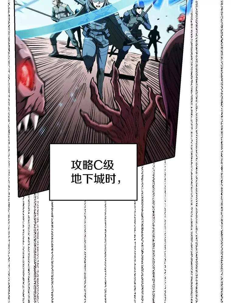 30.地下城246