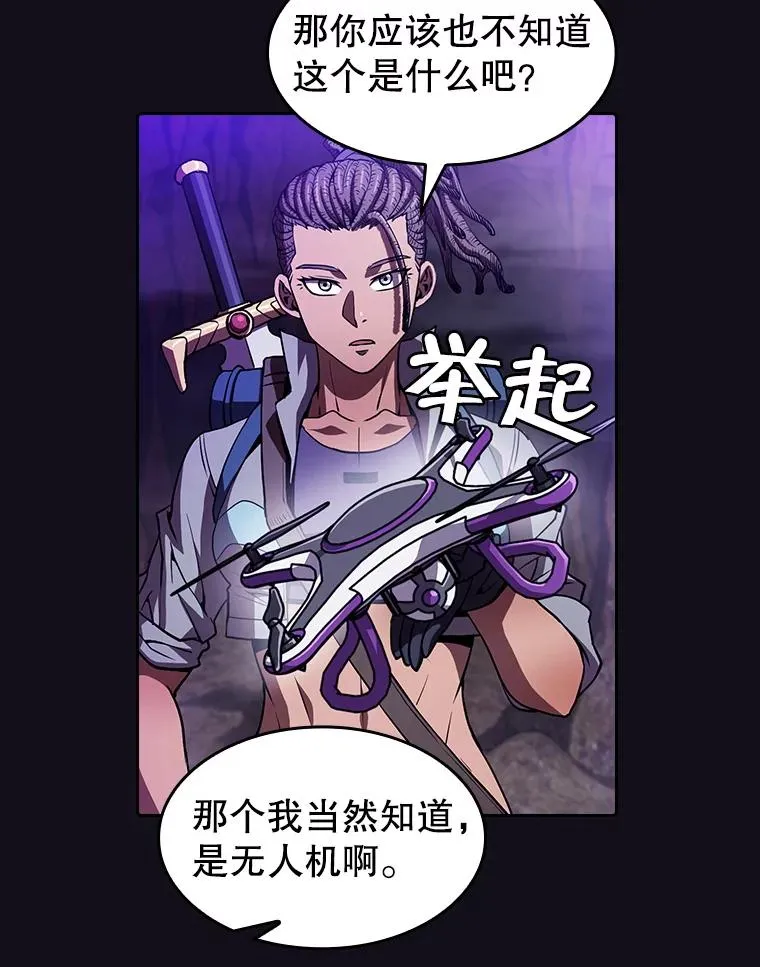 50.团队合作（2）59